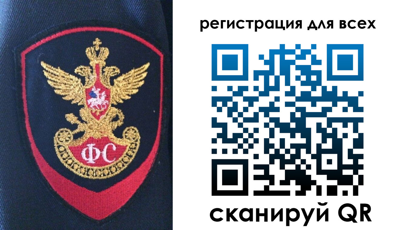 временная регистрация законно в Карталах