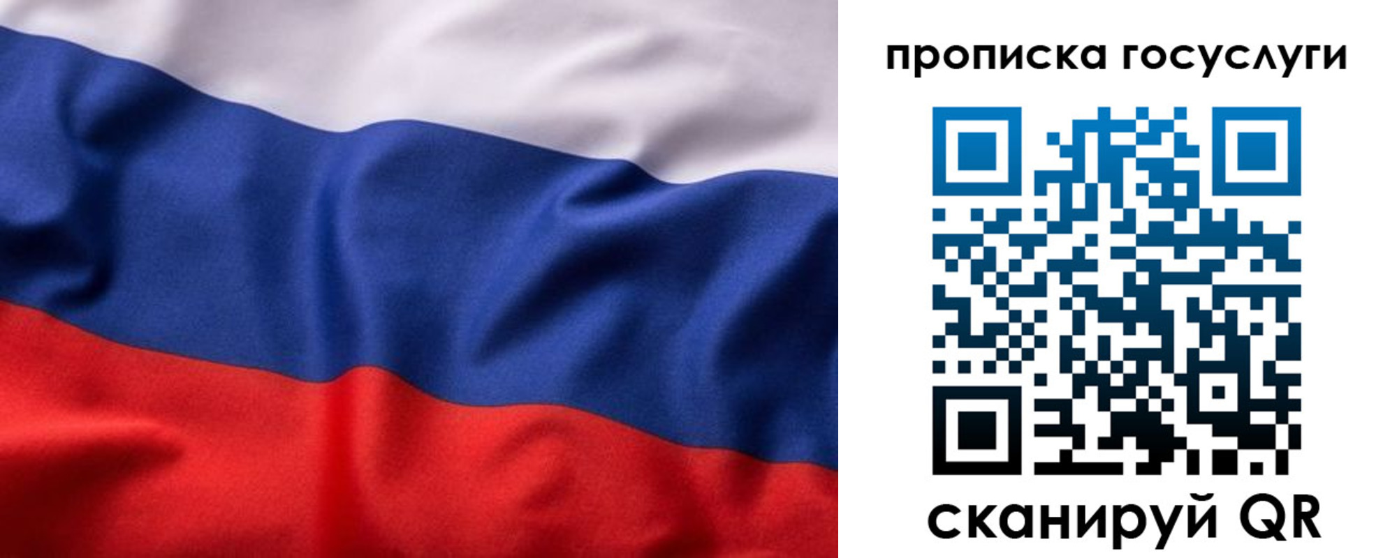 временная регистрация собственник в Карталах