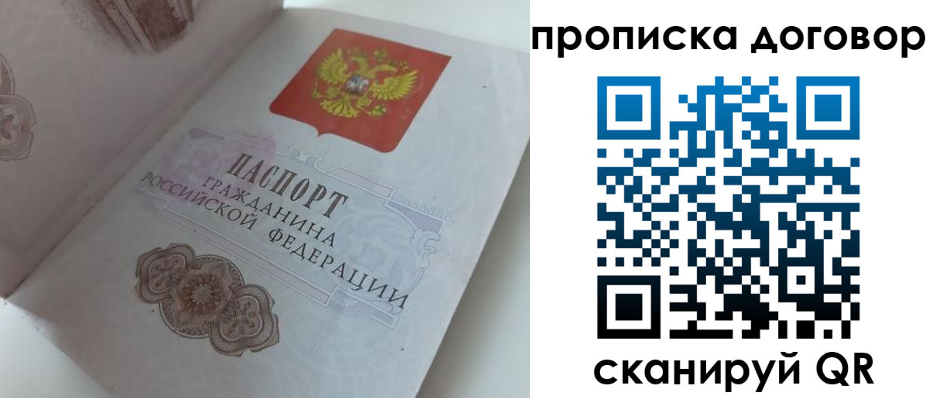 прописка для военкомата в Карталах